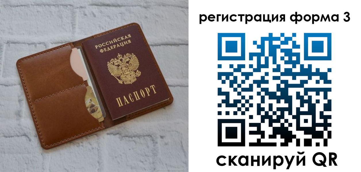 прописка иностранных граждан в Адыгейске