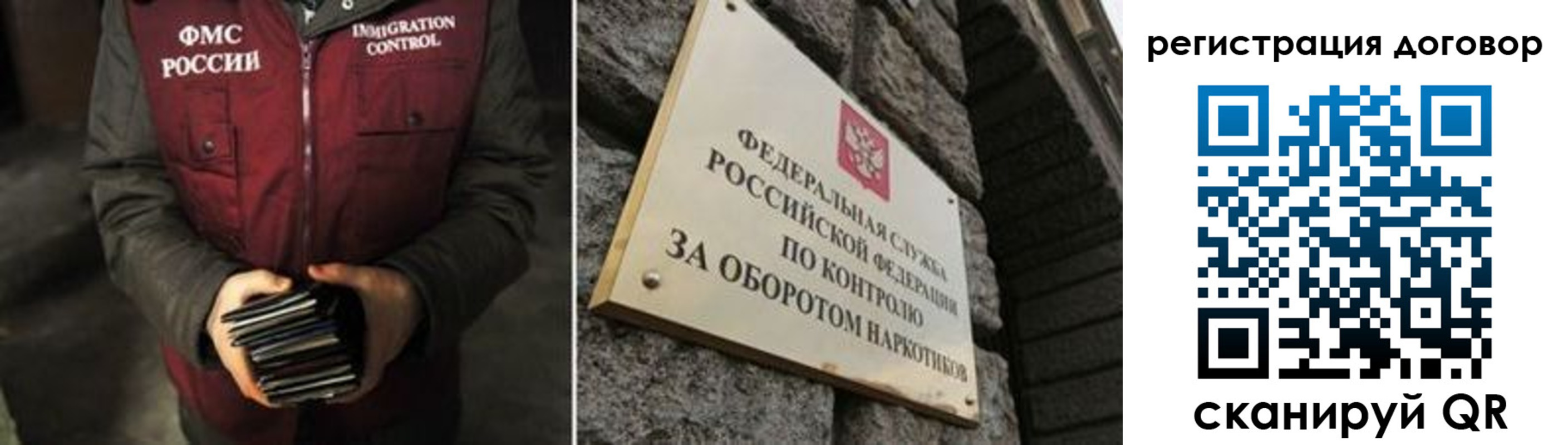прописка гарантия в Адыгейске