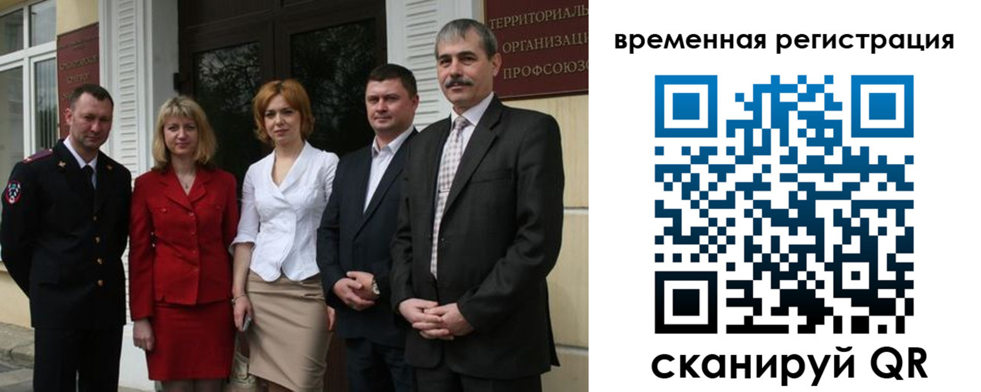 прописка для кредита в Адыгейске