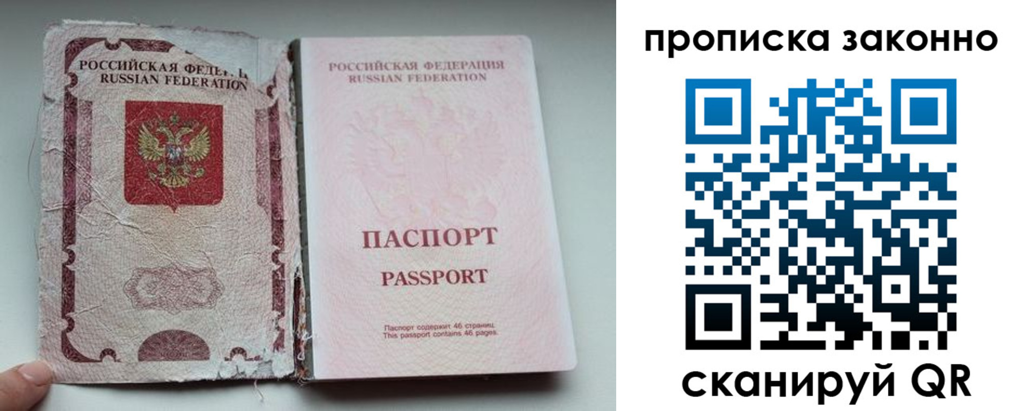 миграционный учет в Адыгейске