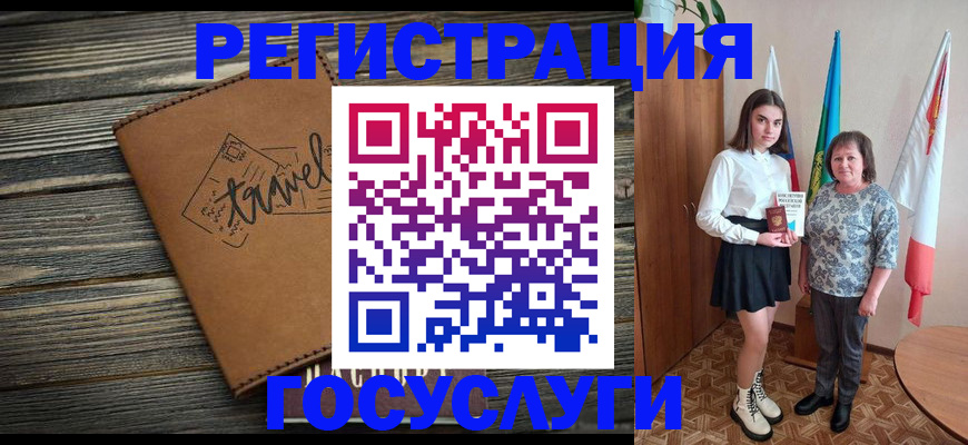 прописка иностранных граждан в Адыгейске