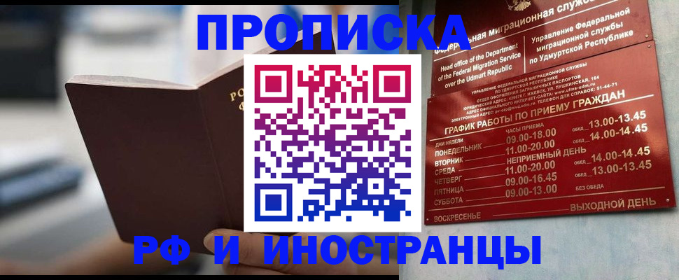 регистрация для дет. сада в Адыгейске